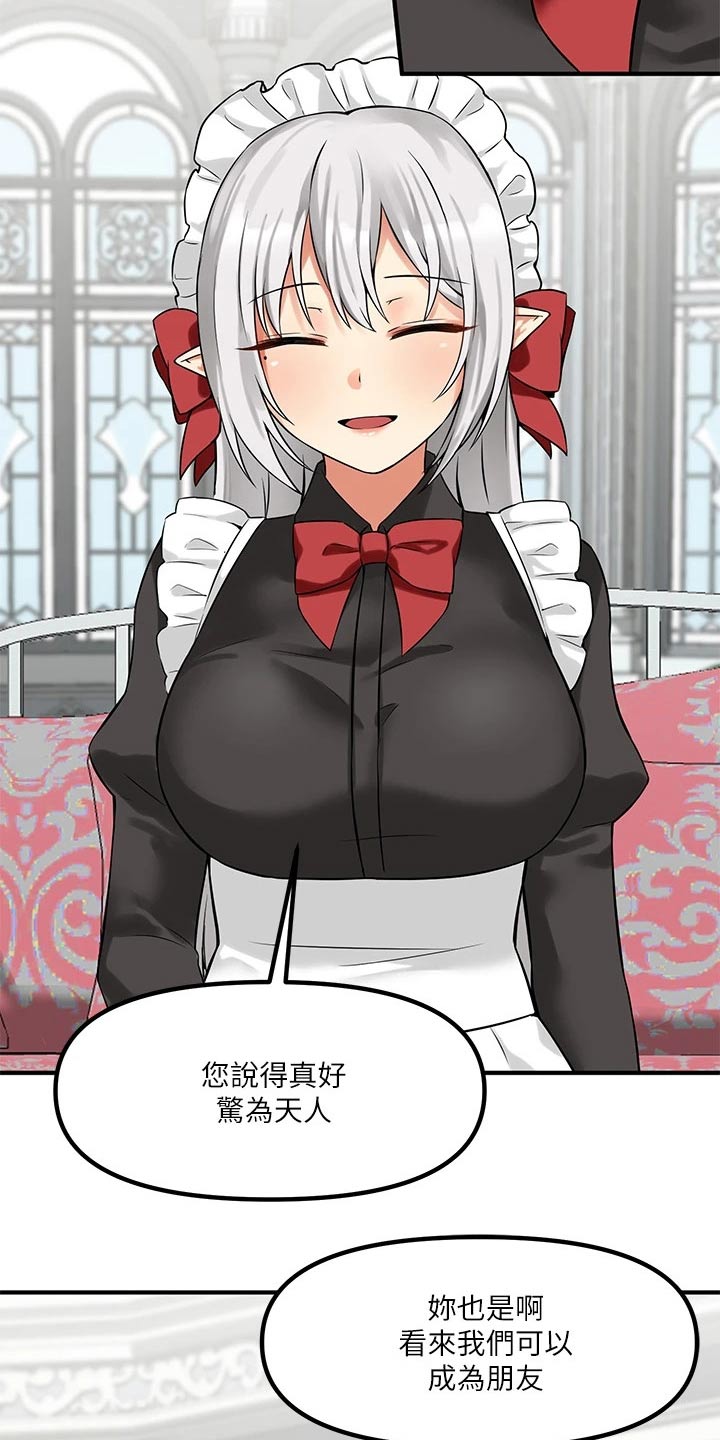 第29章：针对16