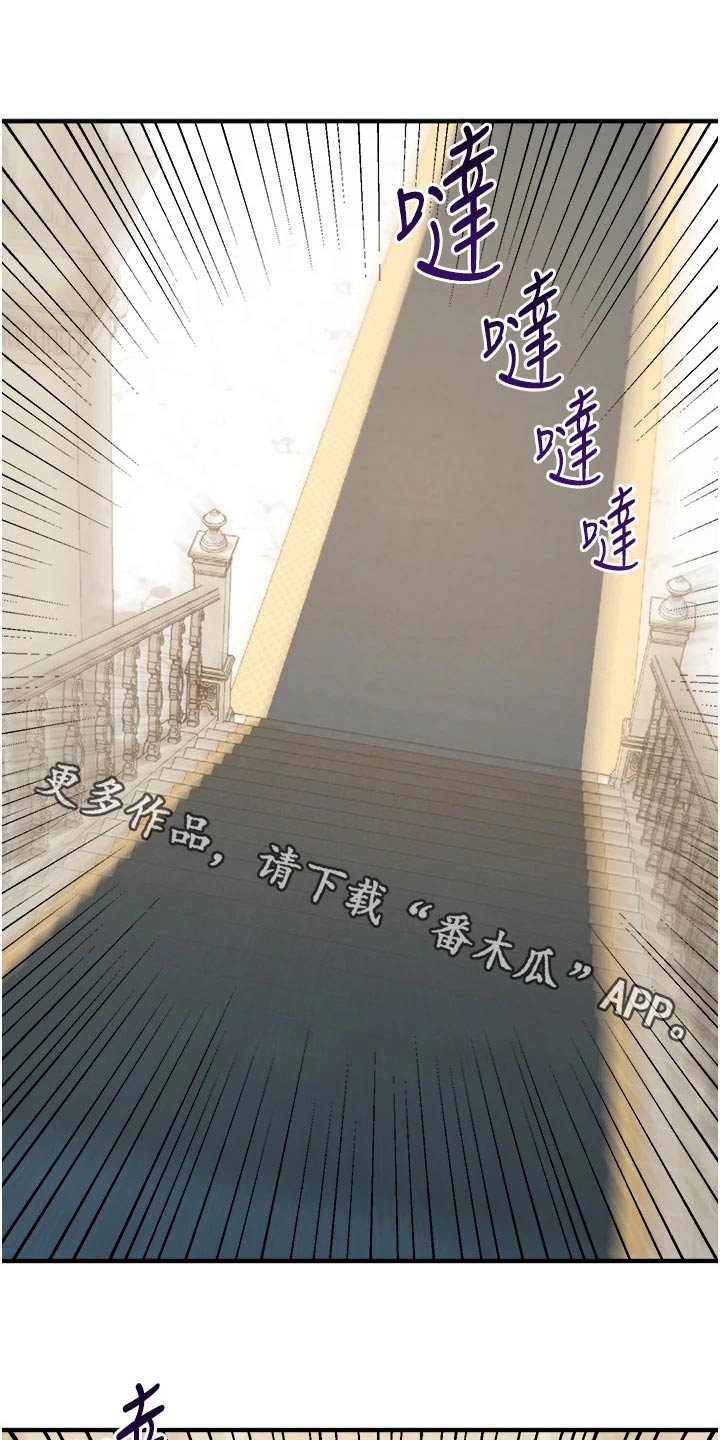 第89章：生气0