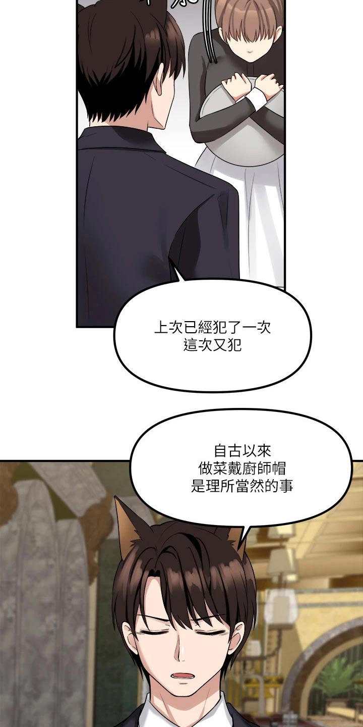 第34章：害羞5