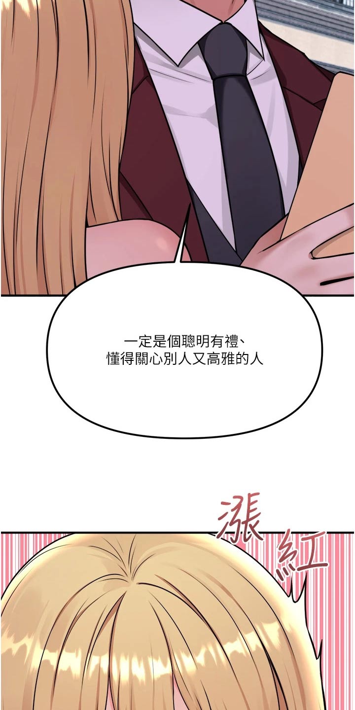 第80章：书籍19