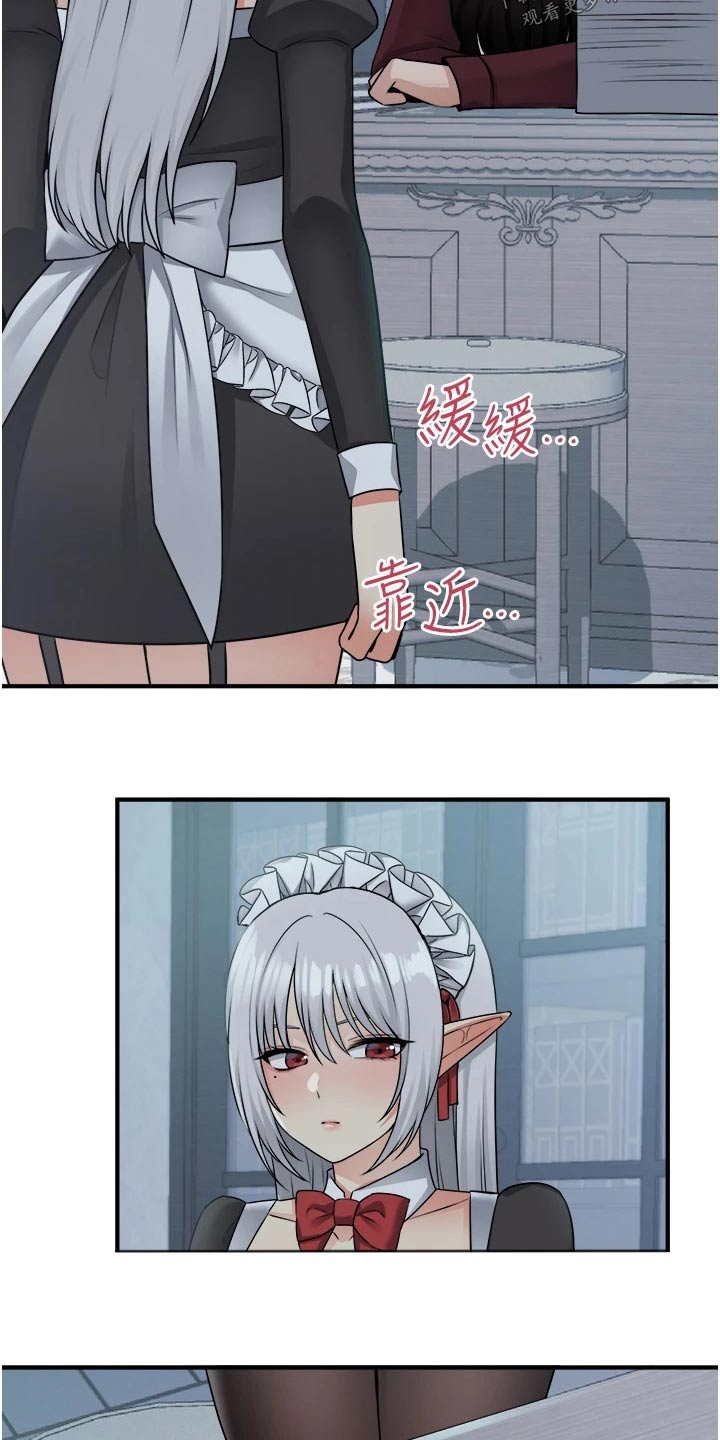 第90章：帮你10