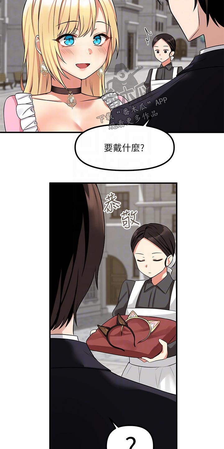 第32章：装饰11