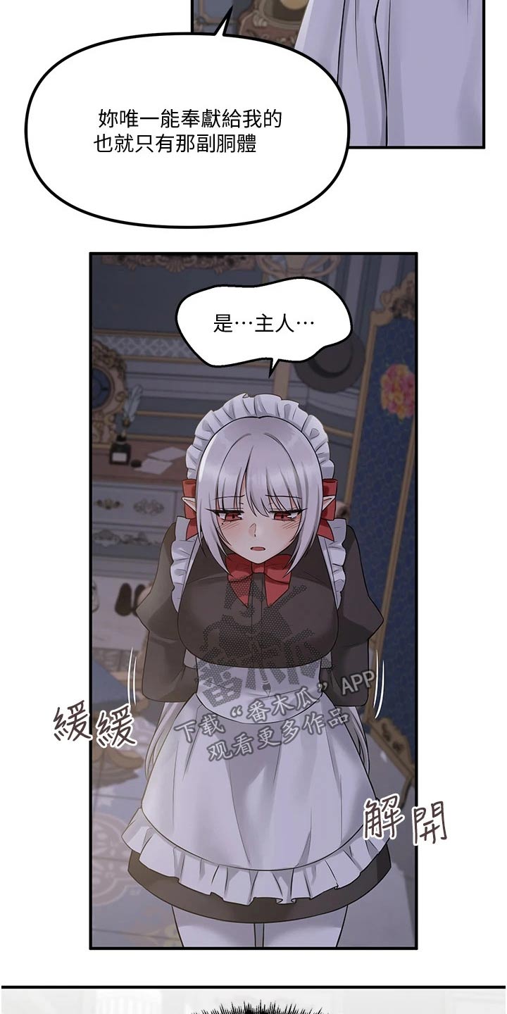 第45章：亲自动手14