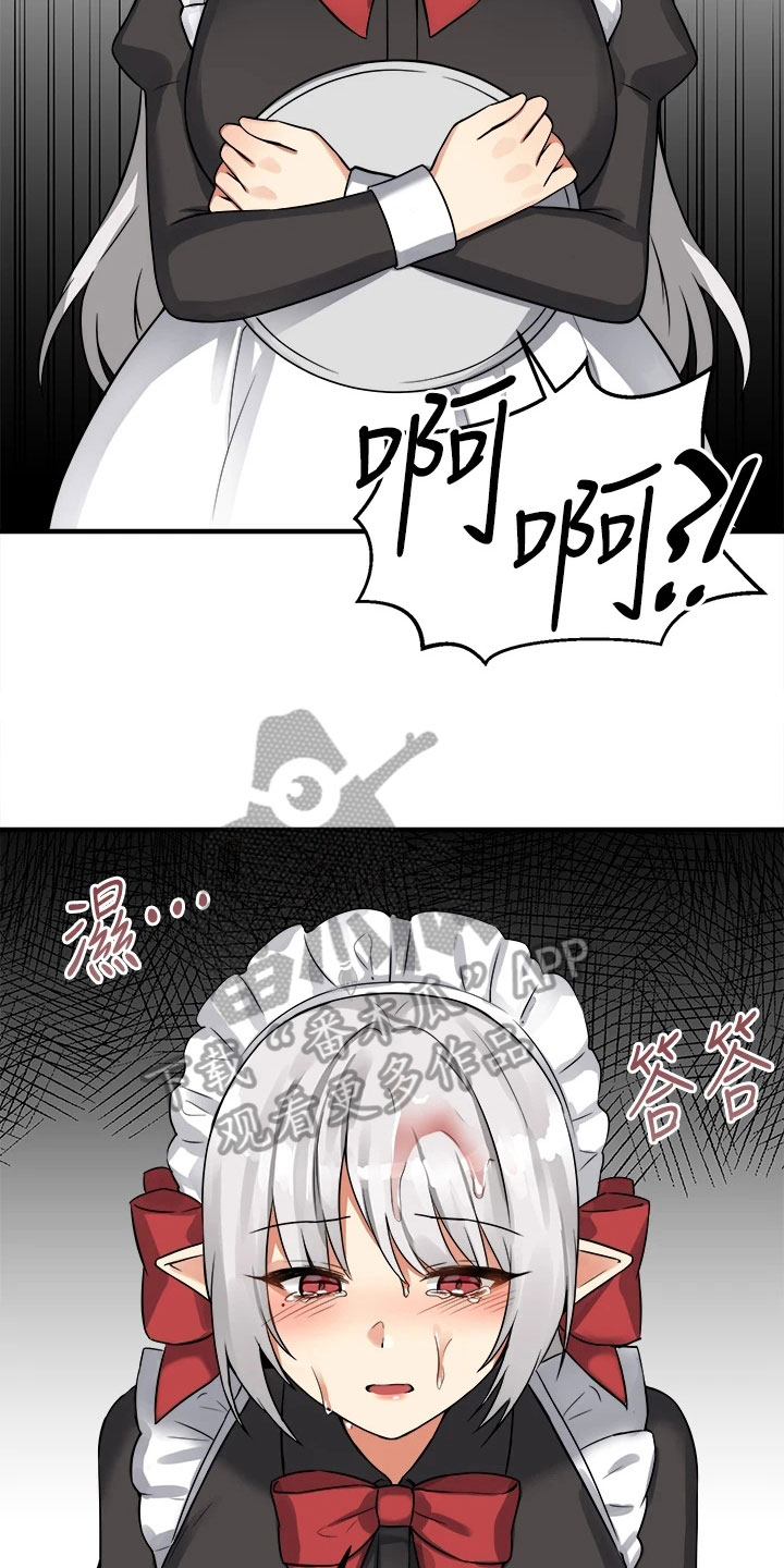 第19章：对待15