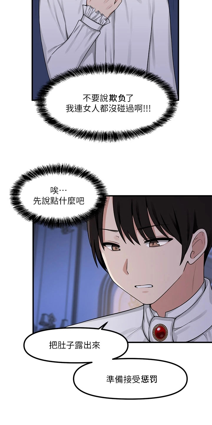 第10章：冷淡9