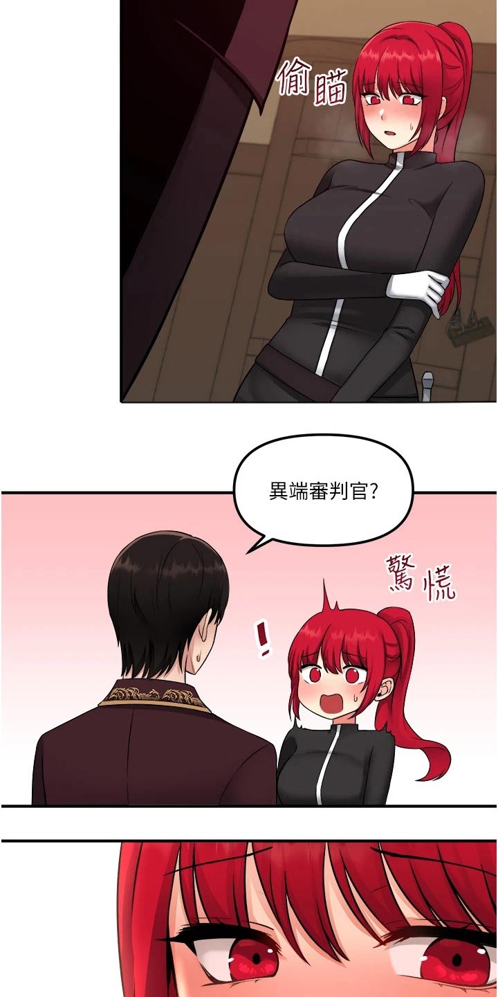 第61章：我先走了10