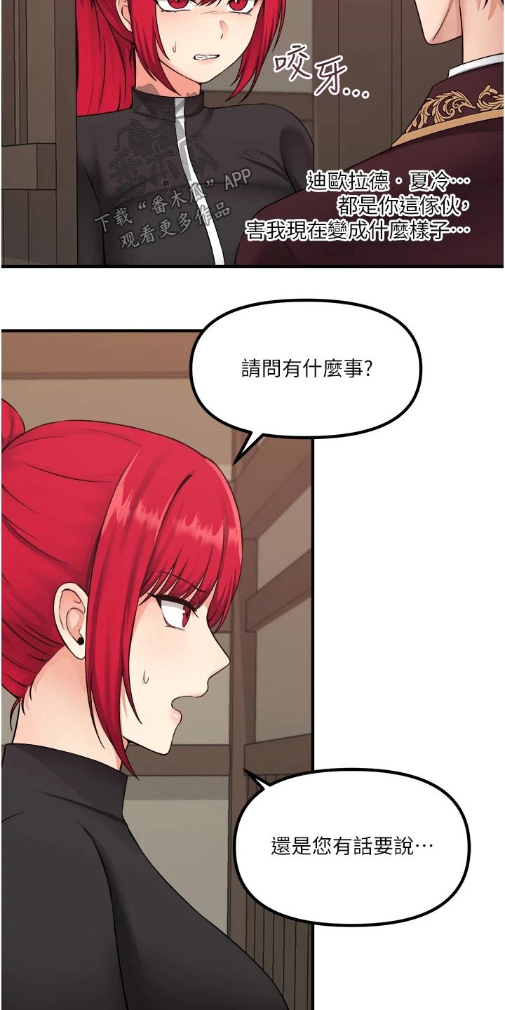 第60章：限制3