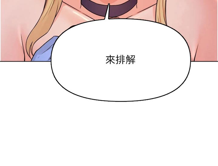 第81章：由我17