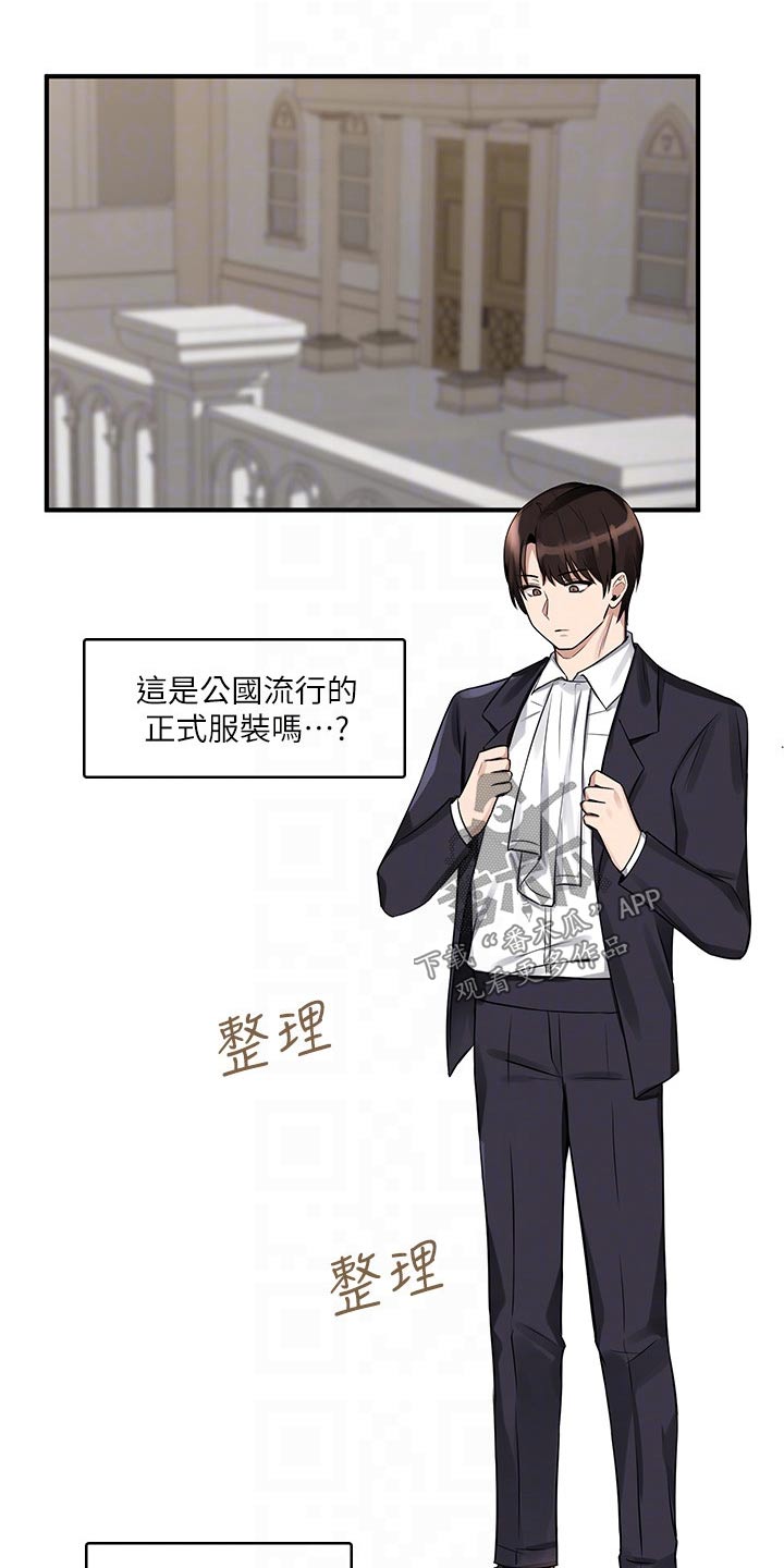 第32章：装饰2