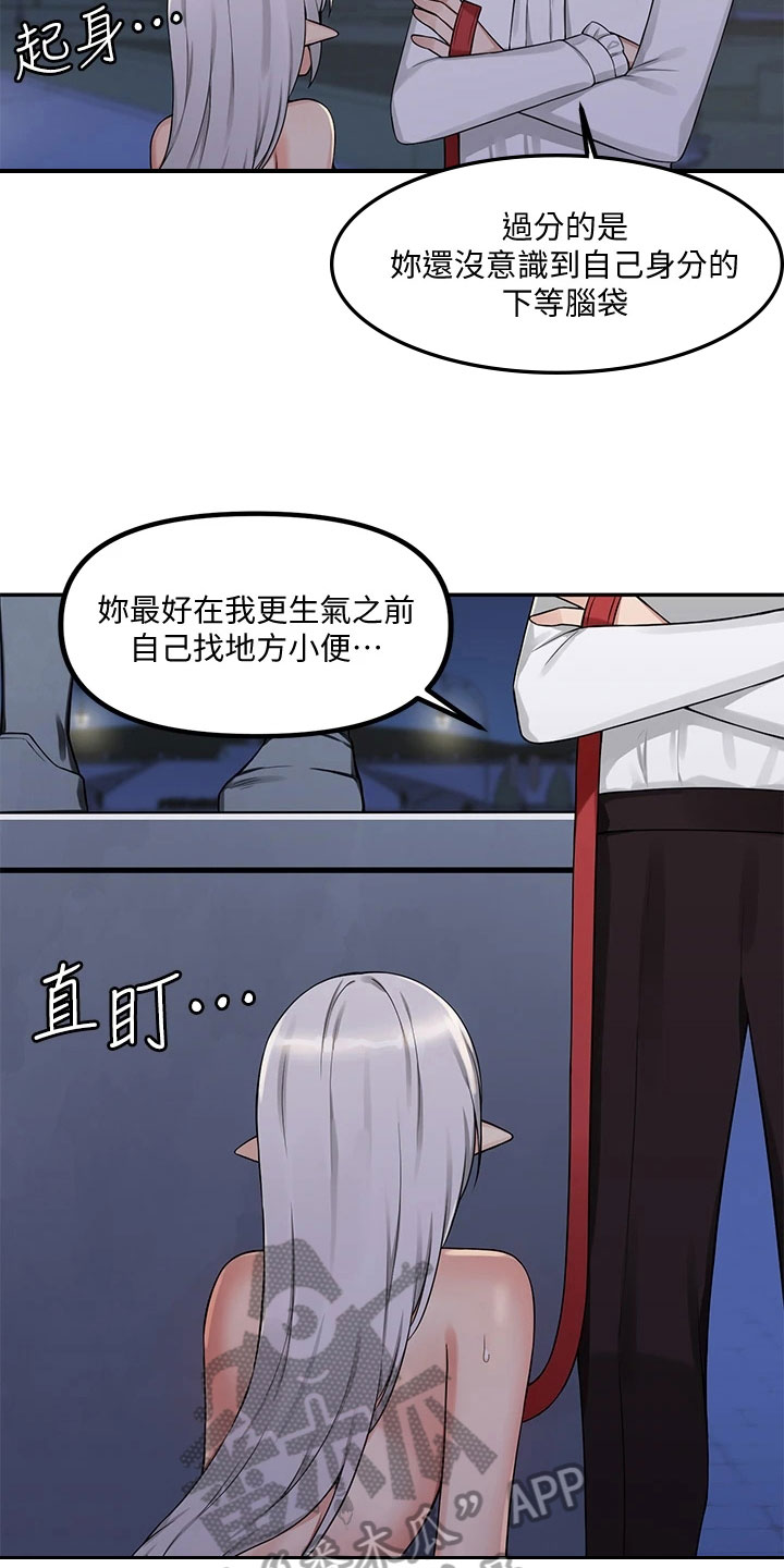 第9章：不孝6