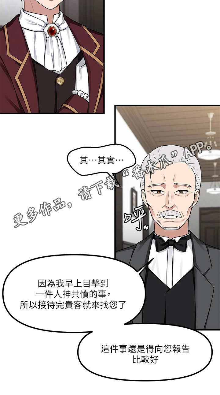 第15章：推荐15