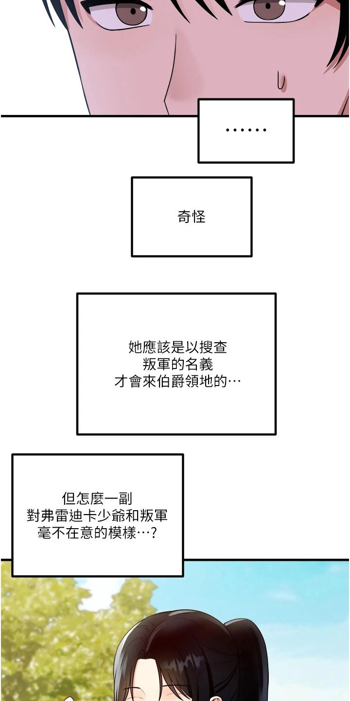 第101章：观望10