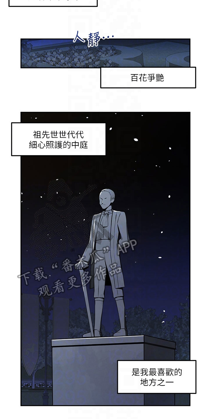 第5章：散步3