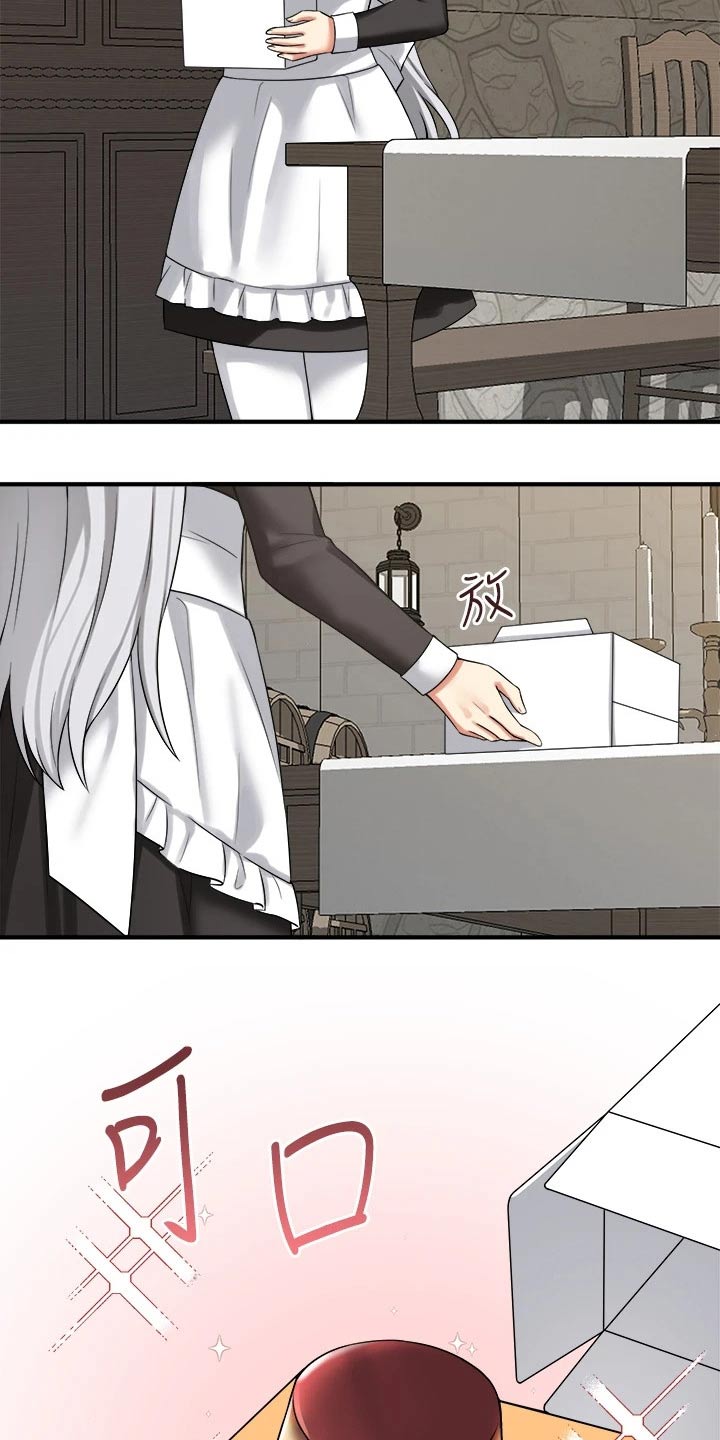 第40章：布丁21
