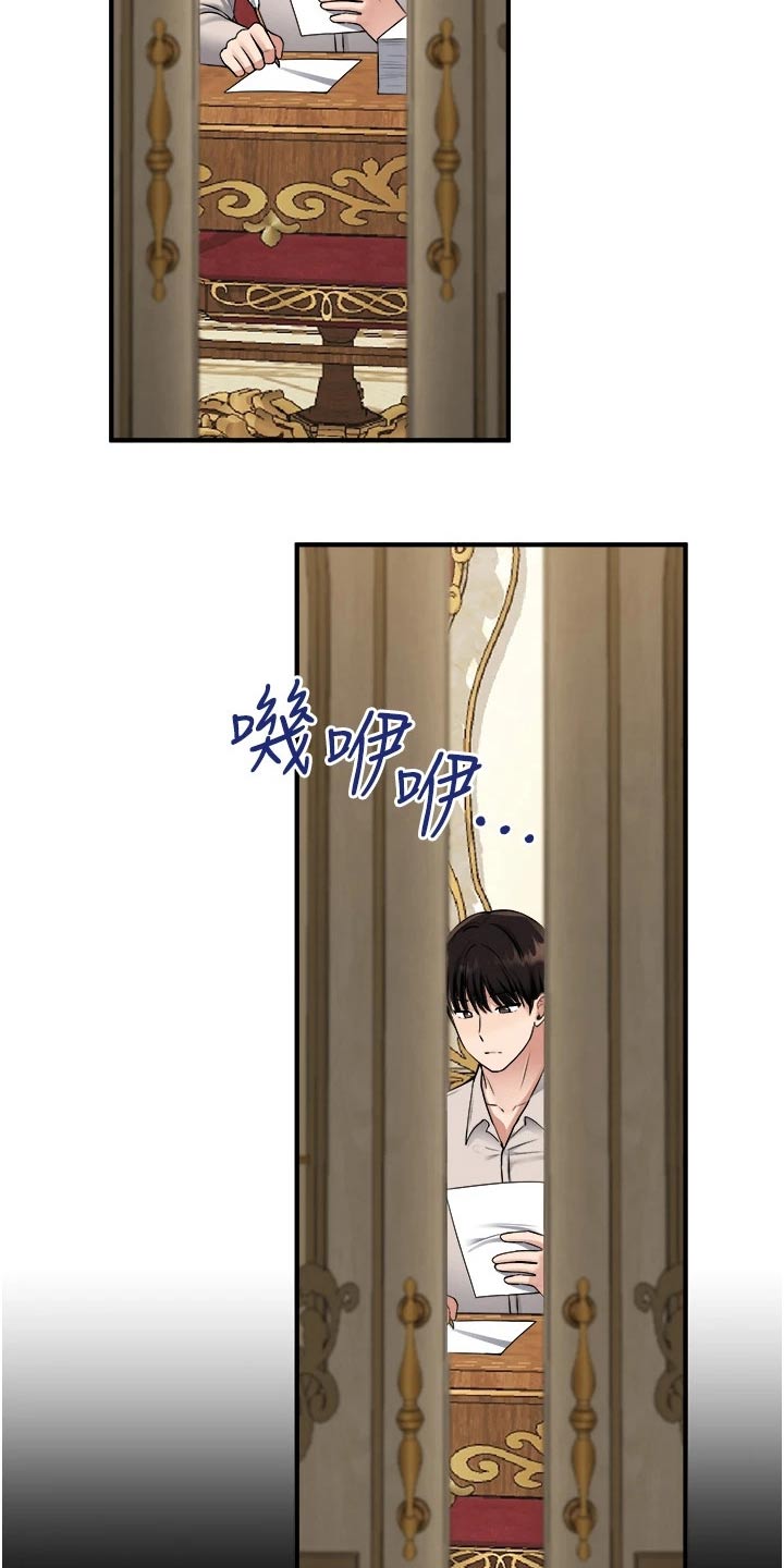 第73章：小小错误15