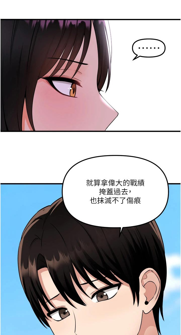 第96章：可怜0