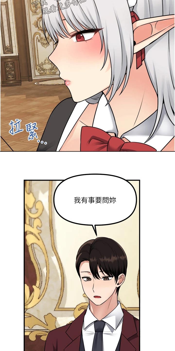 第76章：失落16