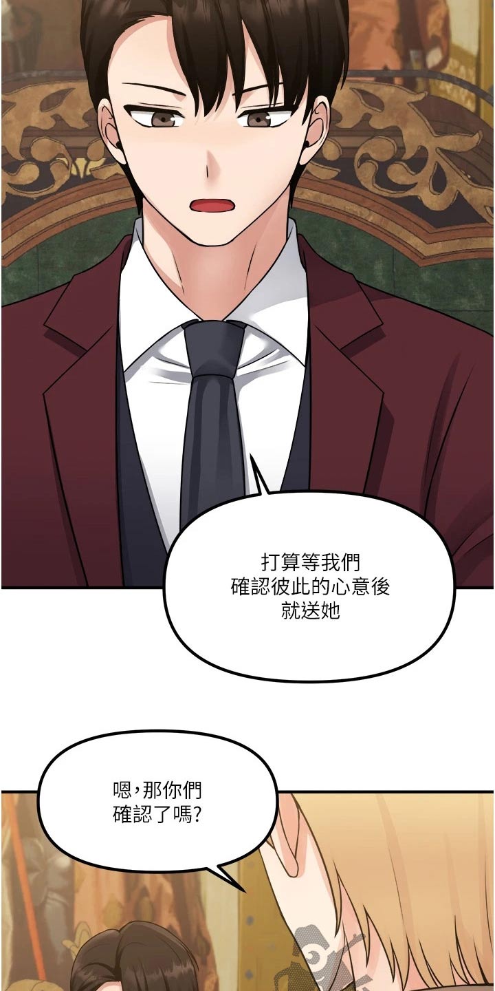 第78章：戒指1