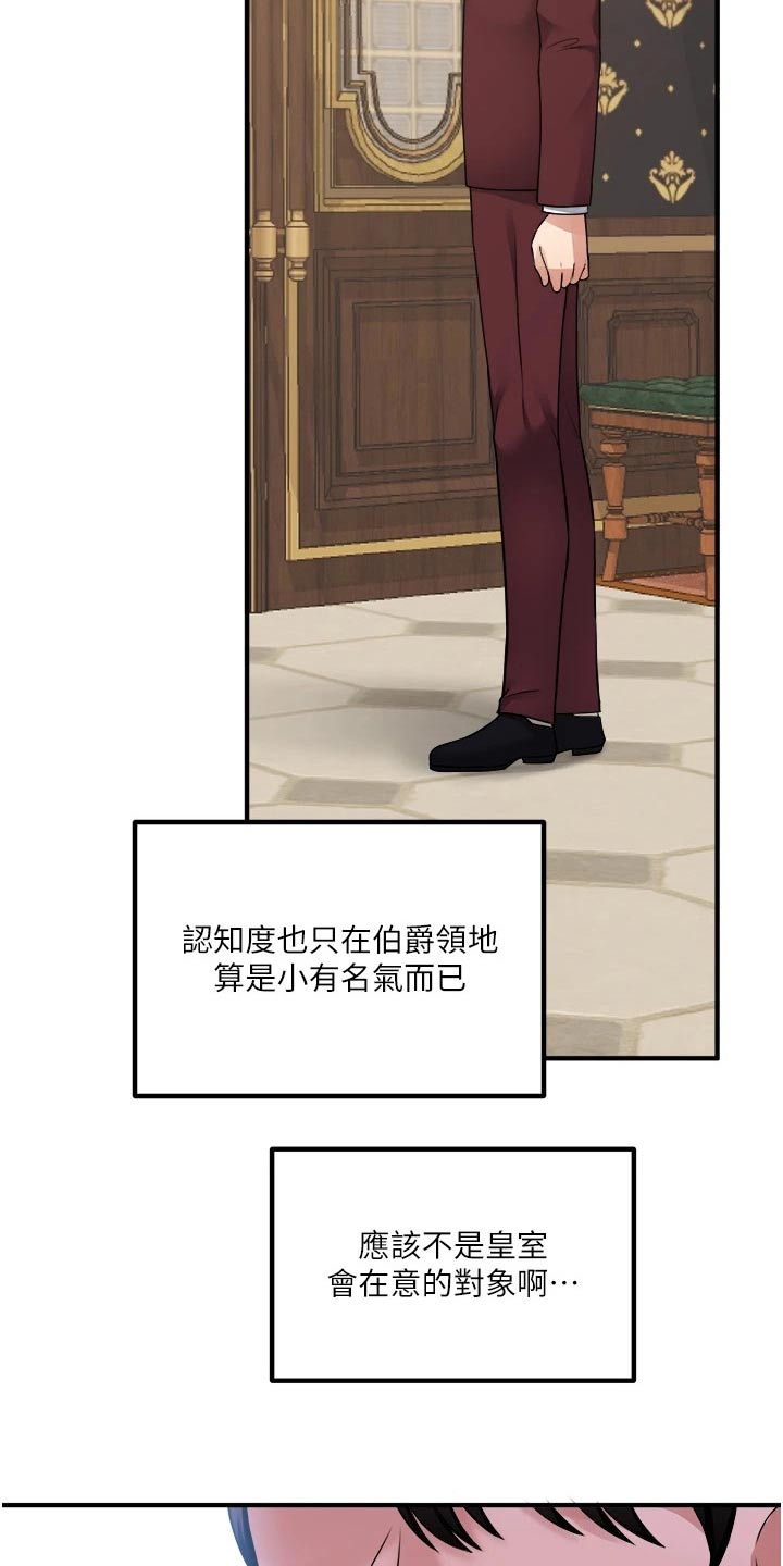 第78章：戒指13