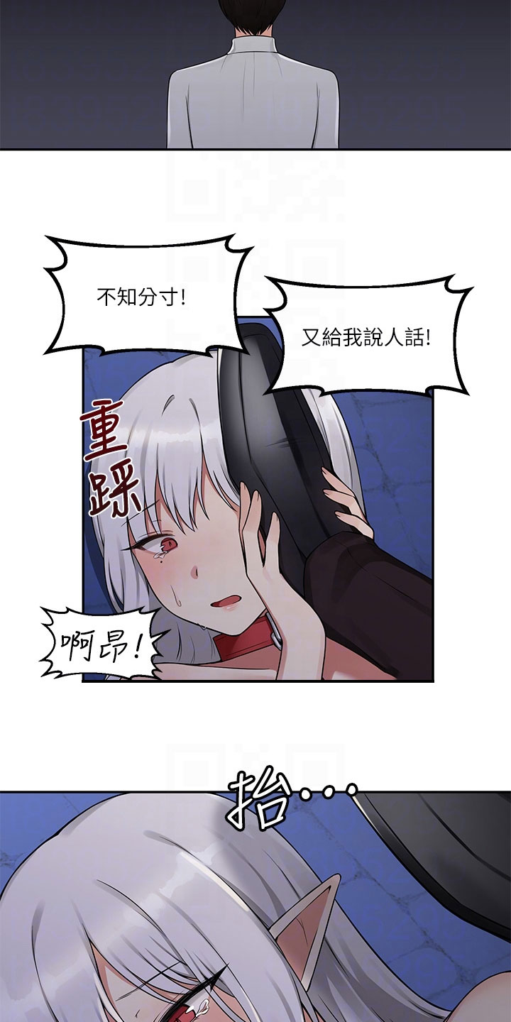 第8章：说人话5