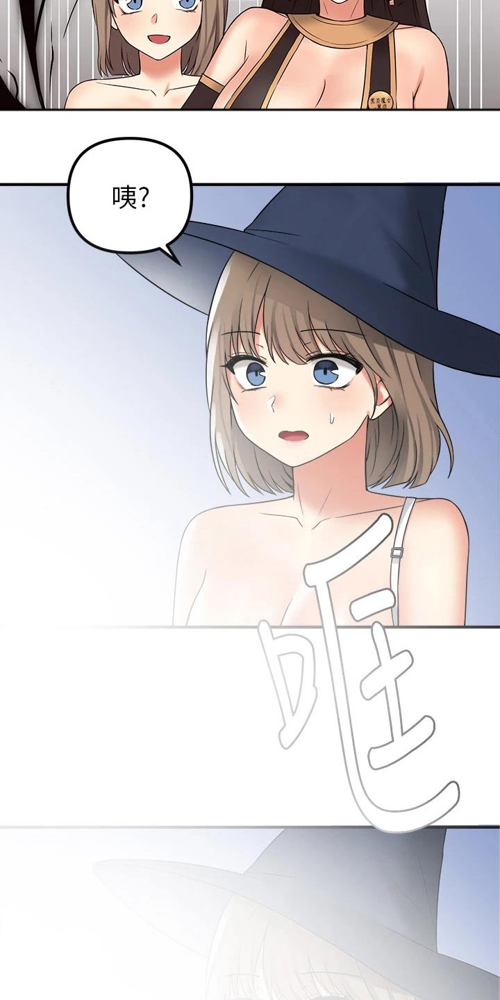 第39章：强大魔法8
