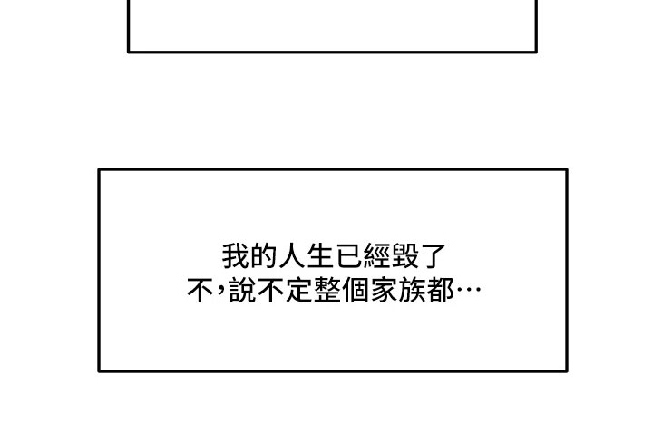 第9章：不孝16