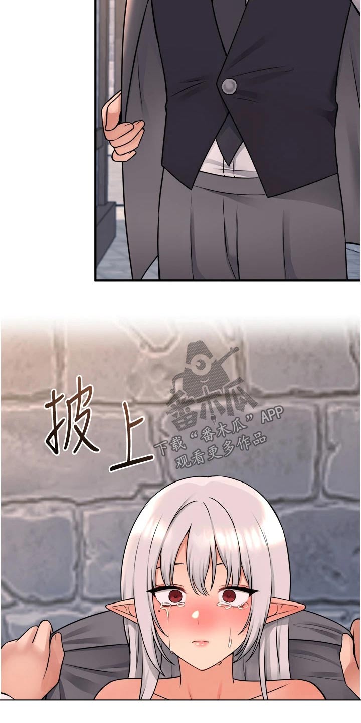 第76章：失落4