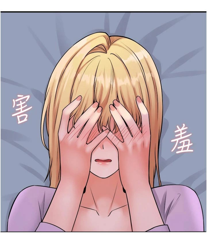 第68章：一巴掌19