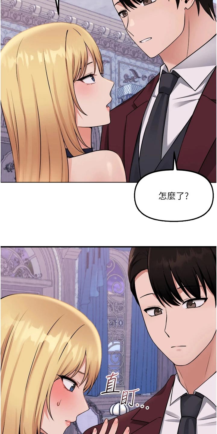 第83章：看到了5