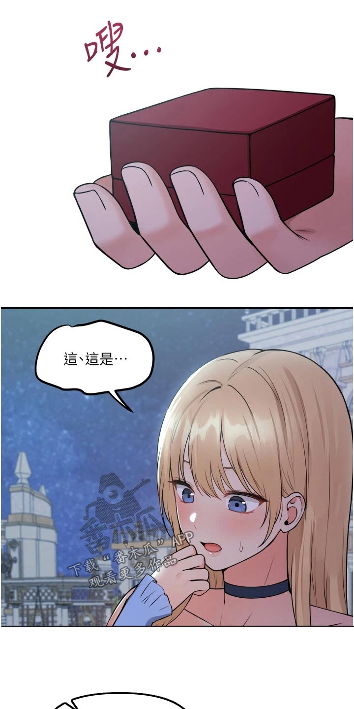 第79章：拿出5