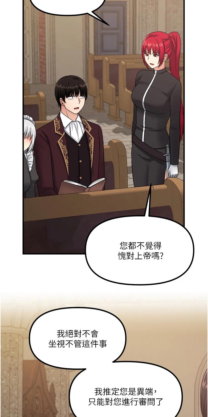 第56章：传话25