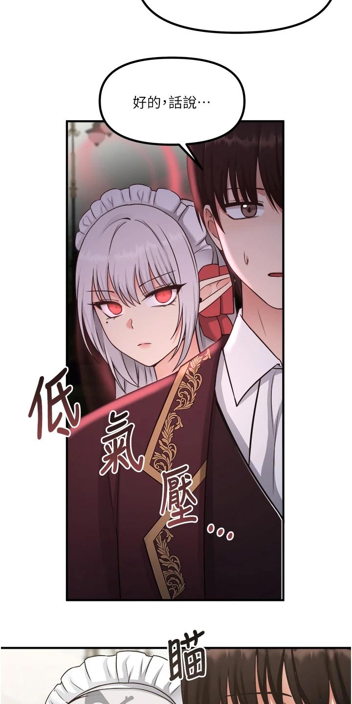 第55章：访问20