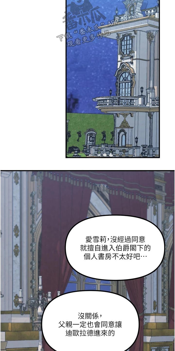 第79章：拿出18