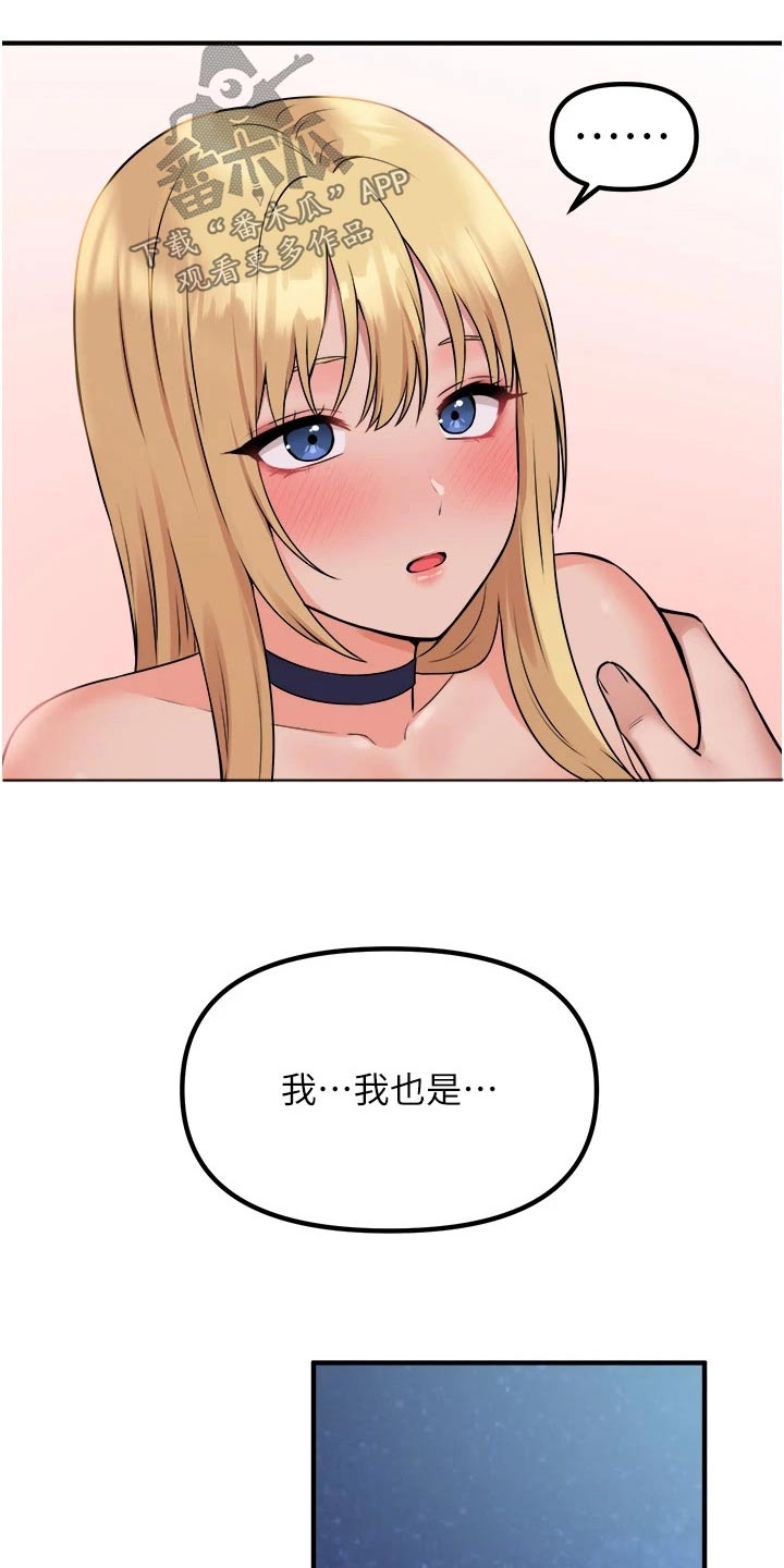 第83章：看到了10