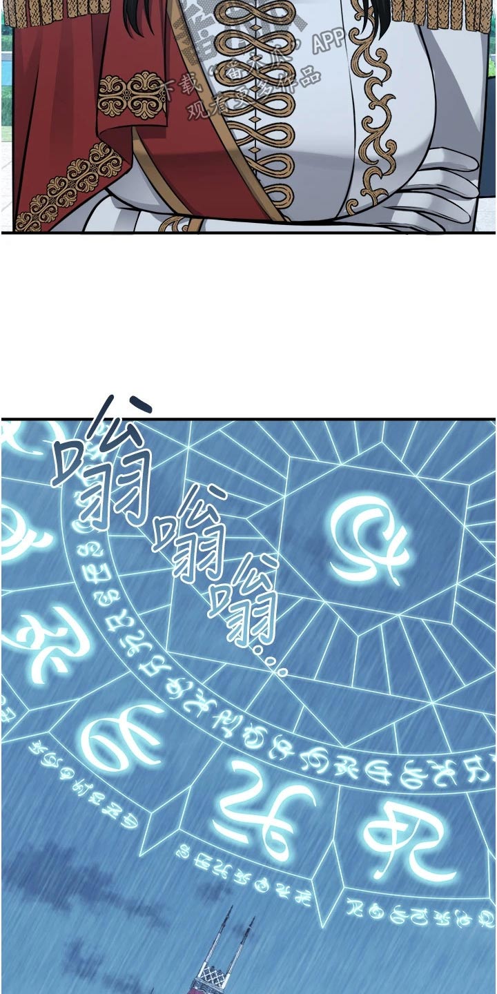第93章：人工降雨16