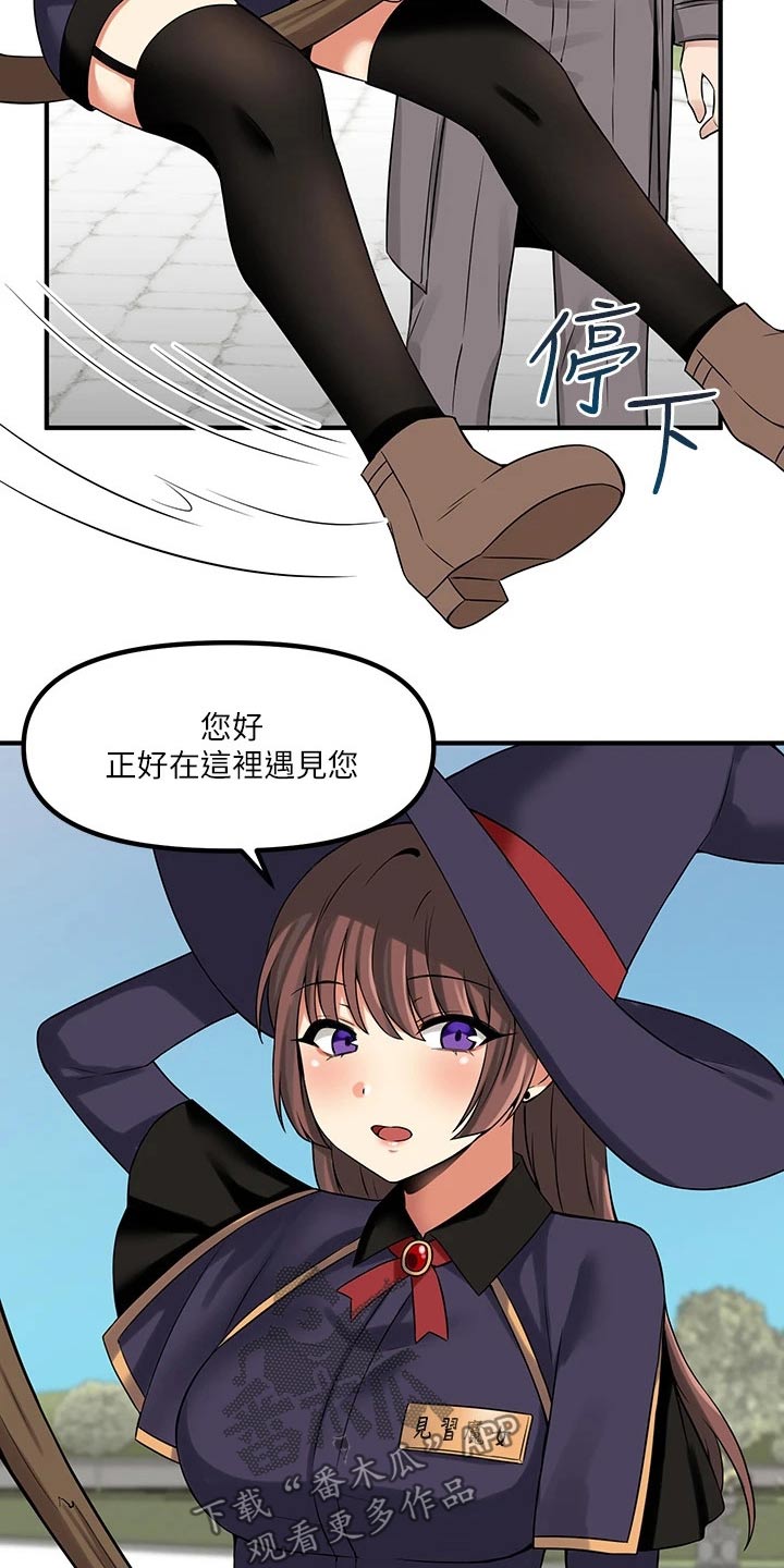 第27章：不对劲14