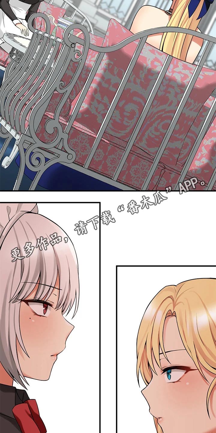 第29章：针对19