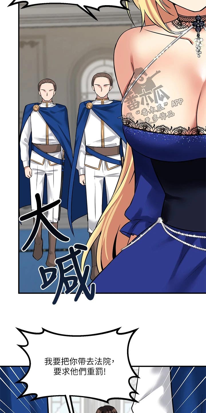 第30章：暗示20