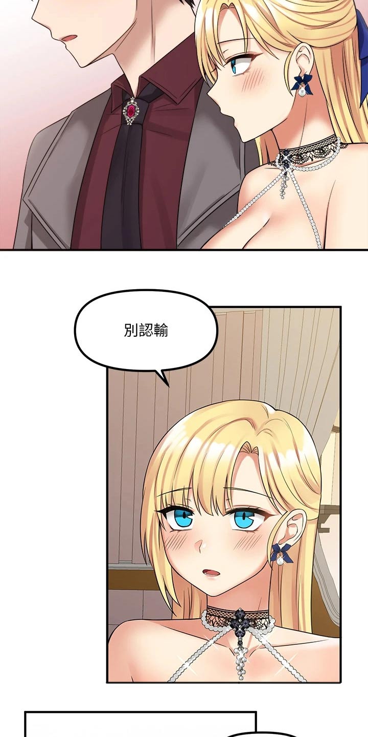 第41章：怒气1