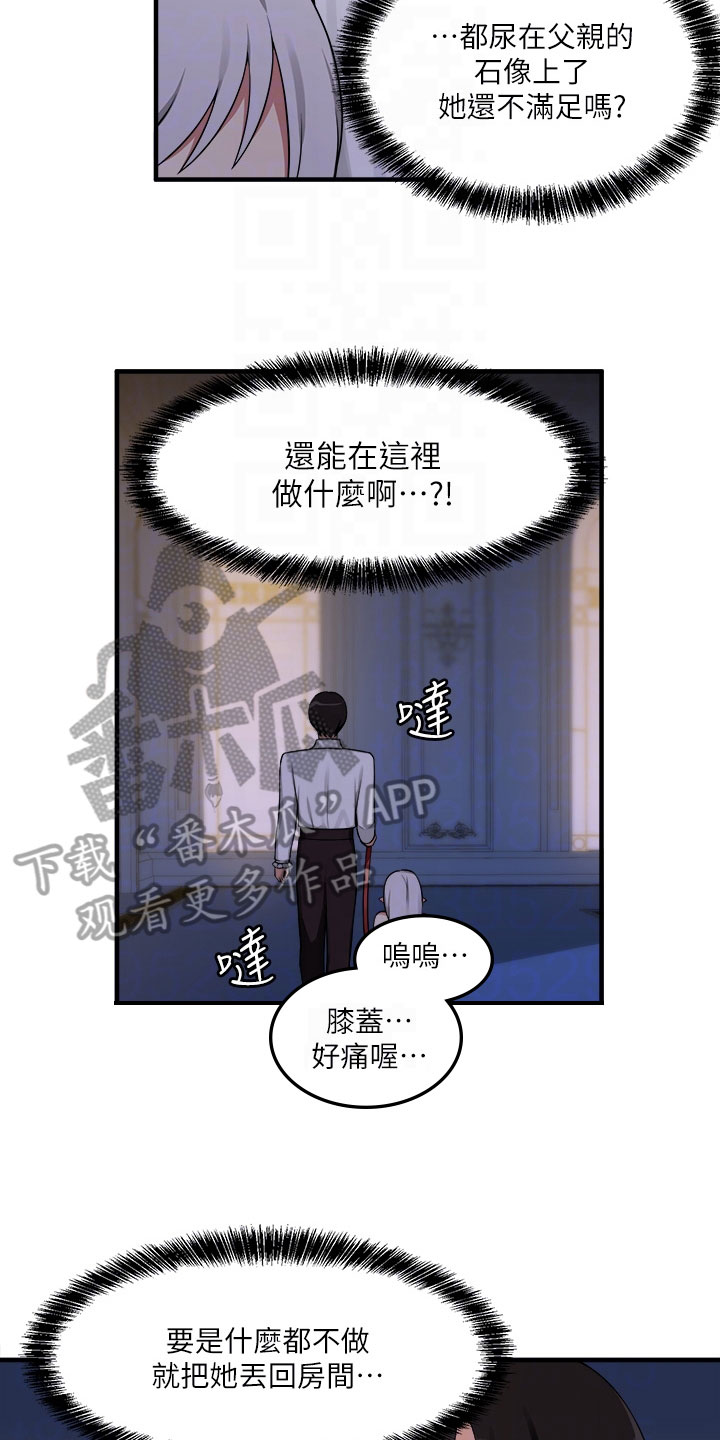 第10章：冷淡5