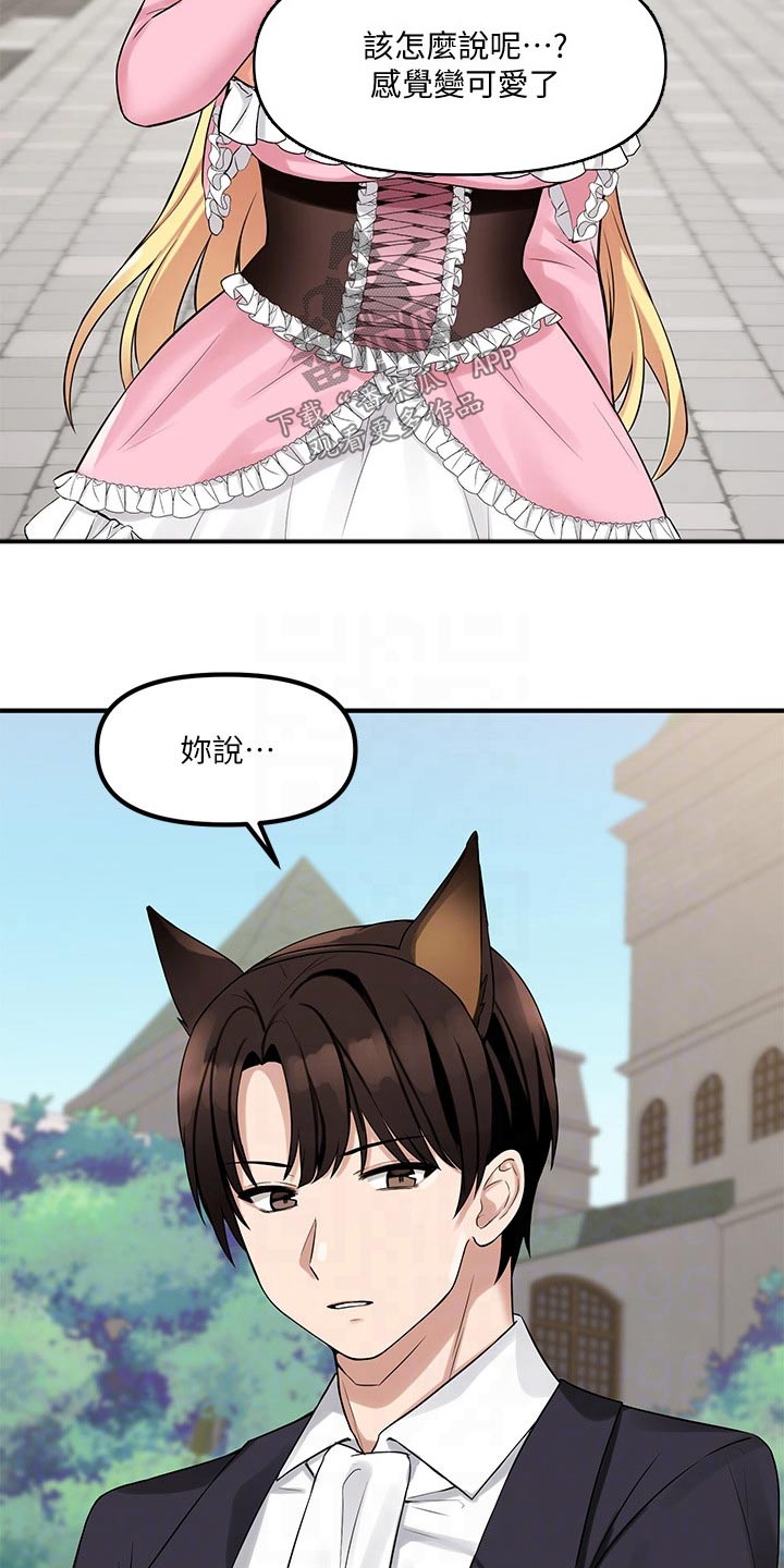 第32章：装饰20