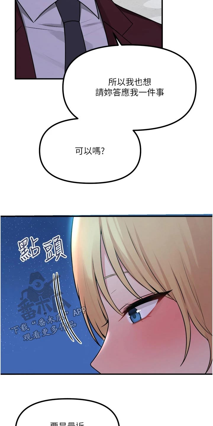 第79章：拿出12