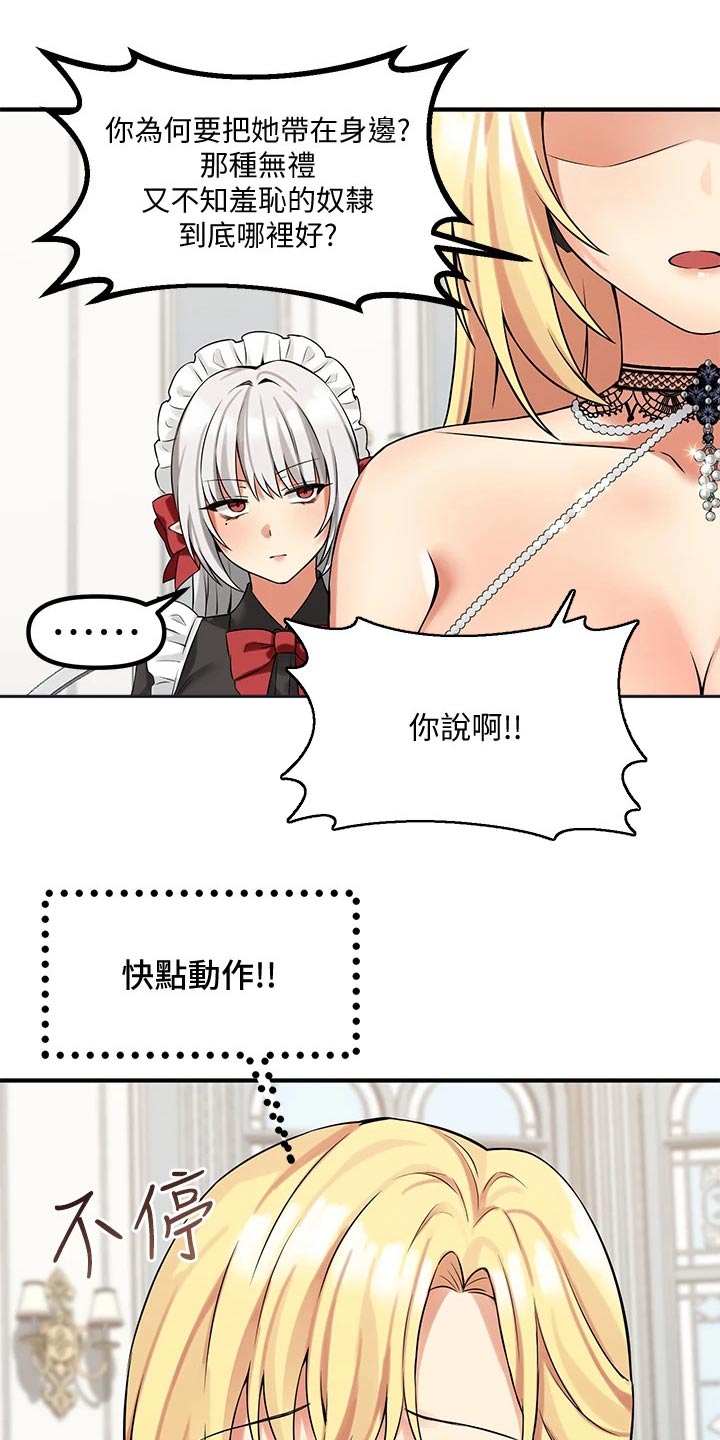 第30章：暗示14