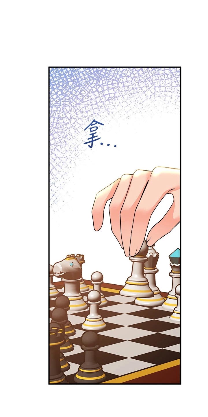 第88章：亲自10