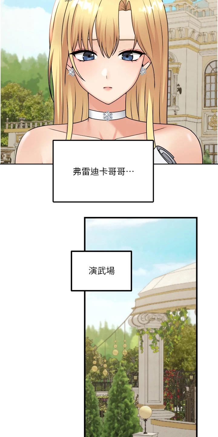 第101章：观望5