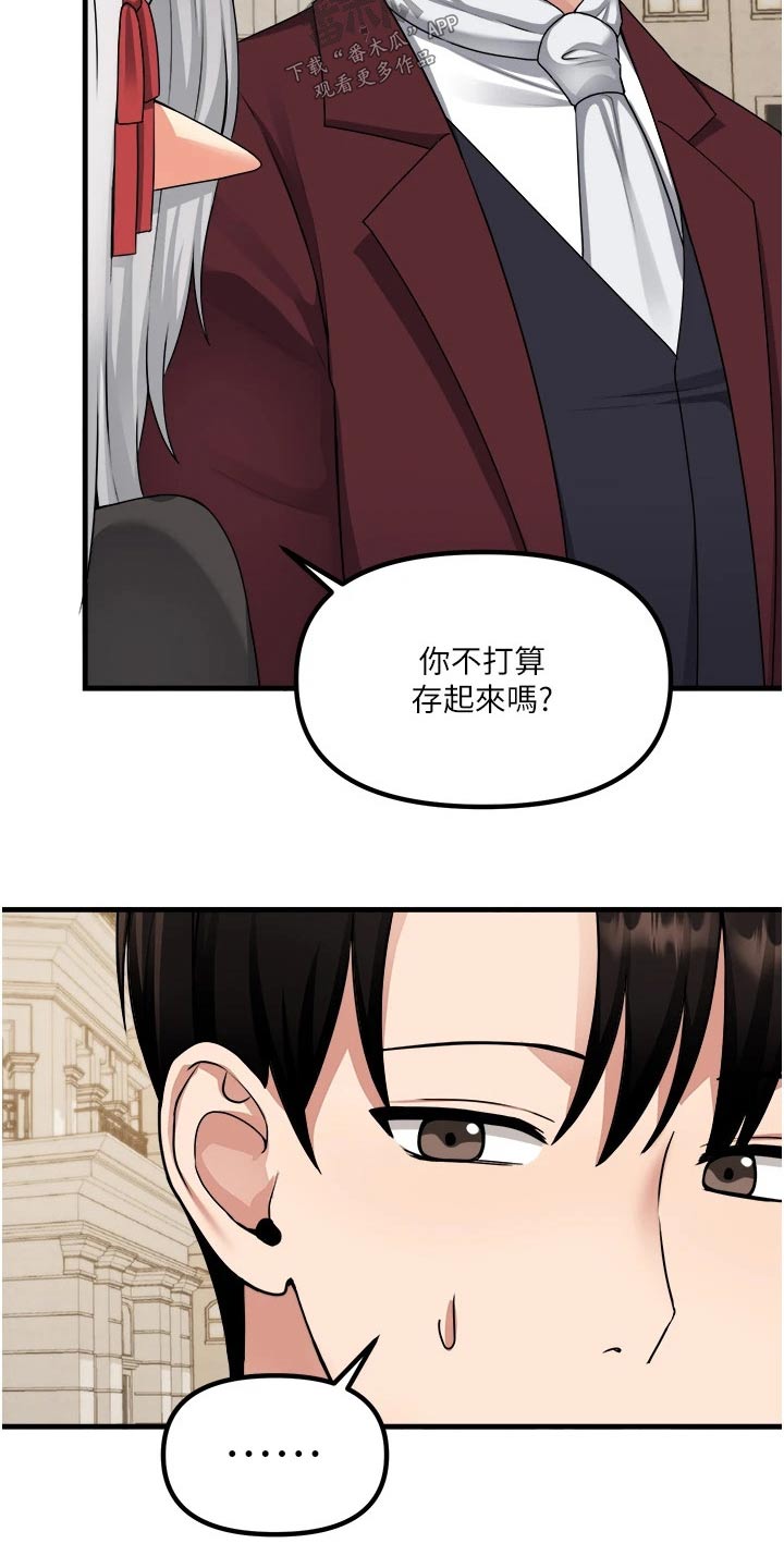 第98章：一样12