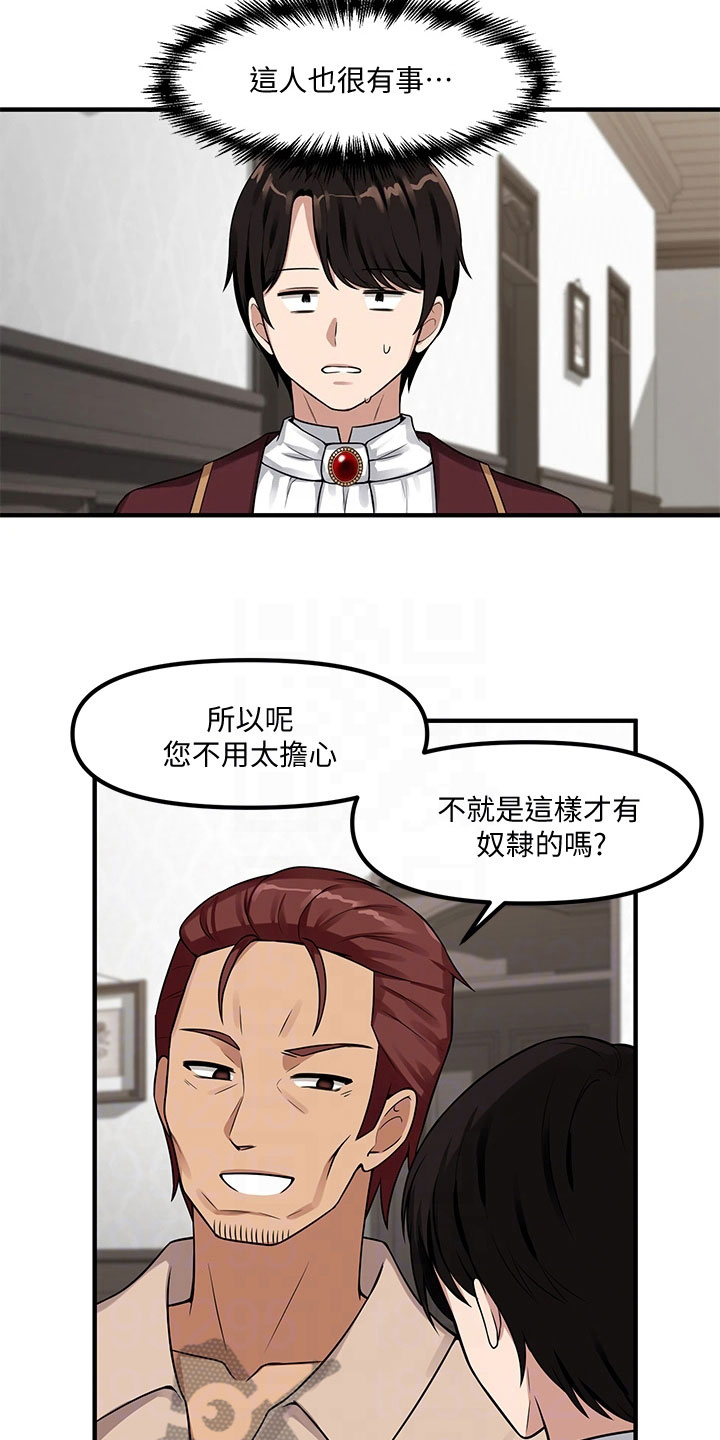 第15章：推荐7