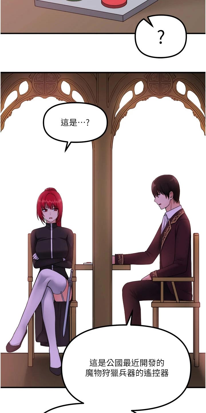 第57章：只能相信你26