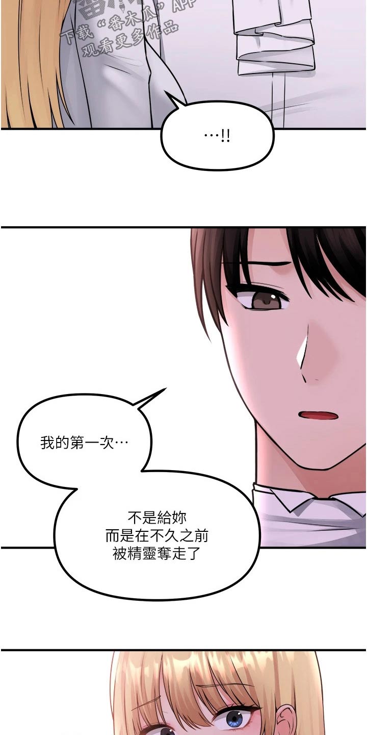 第70章：只有你3