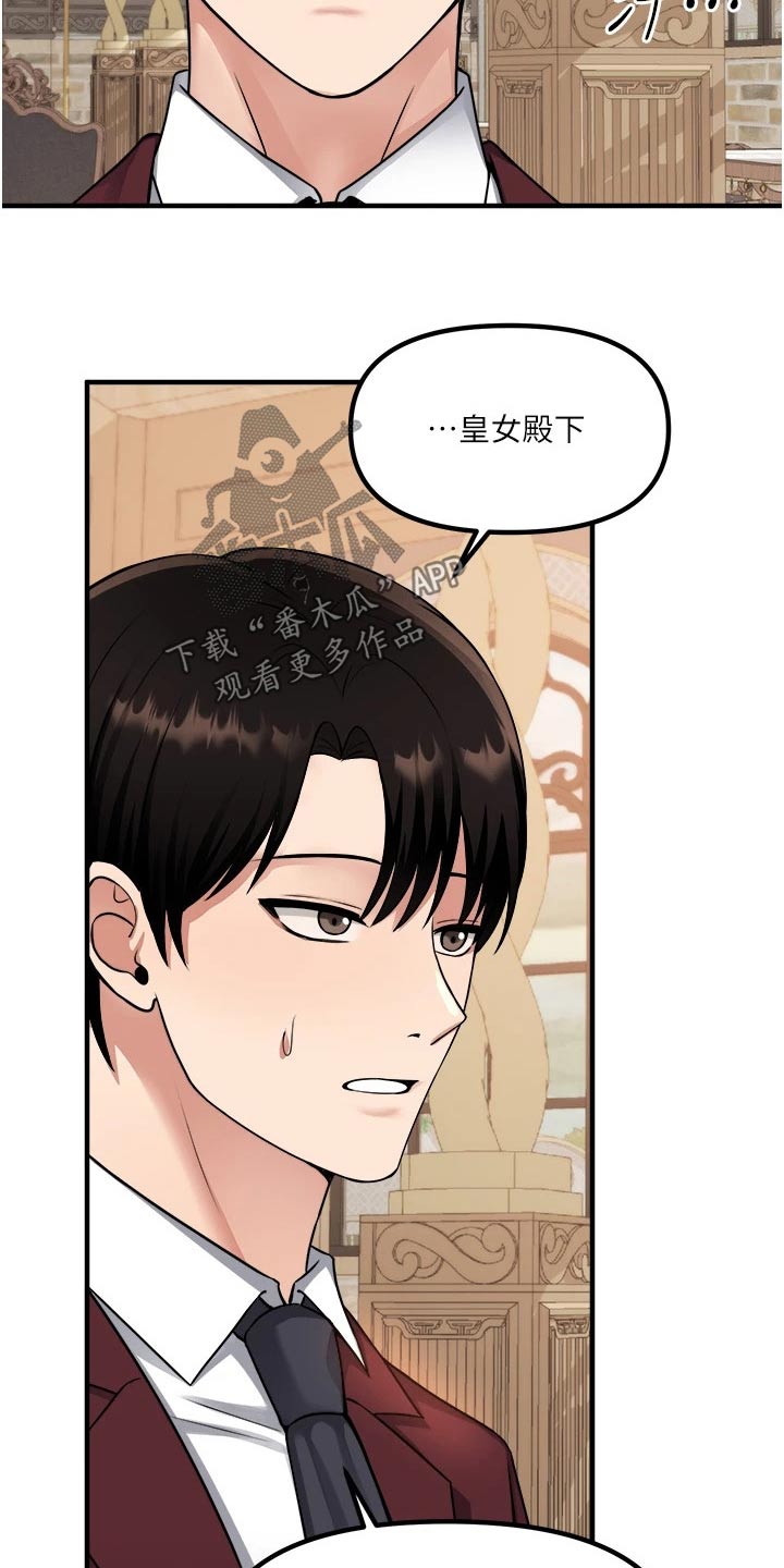 第92章：不行5